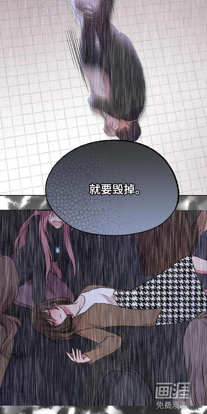 第74章：另有其人（第一季完结）