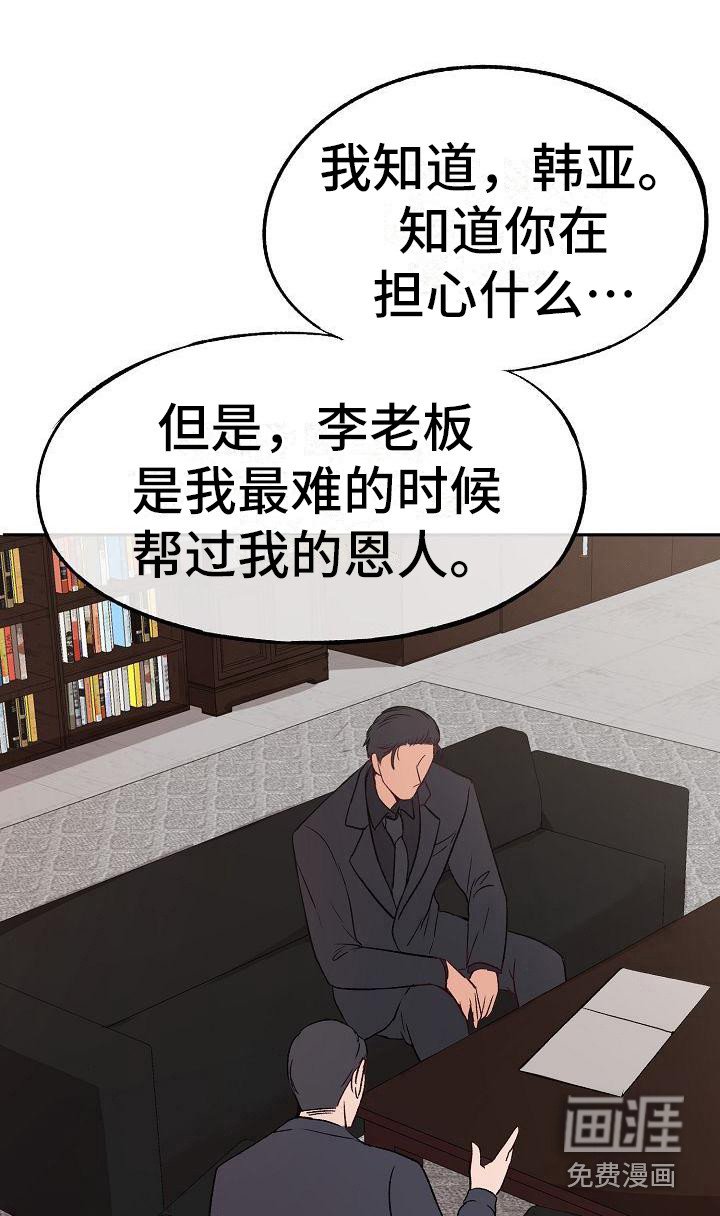 第8章：心事