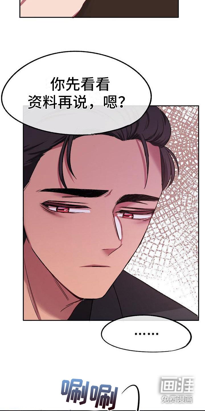 第8章：心事