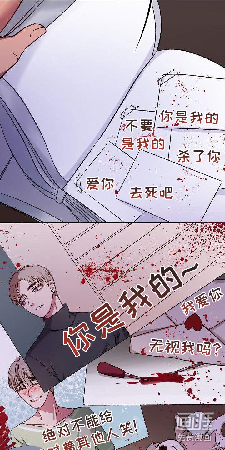 第8章：心事
