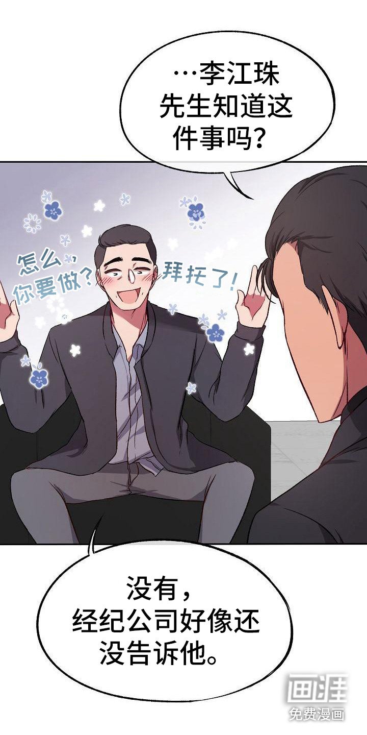 第8章：心事