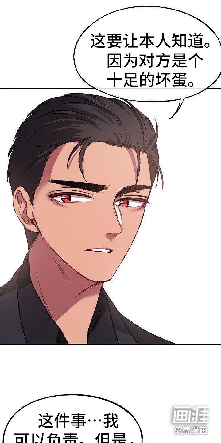 第8章：心事