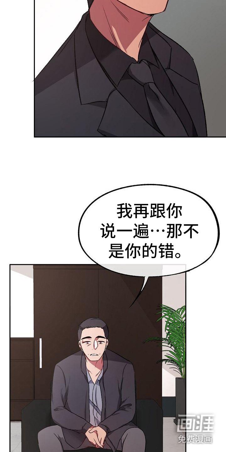 第8章：心事