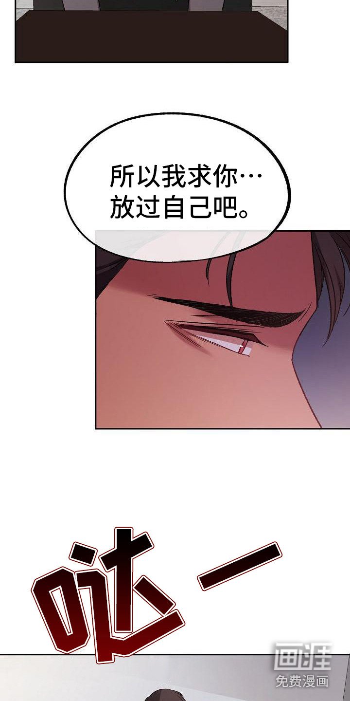第8章：心事