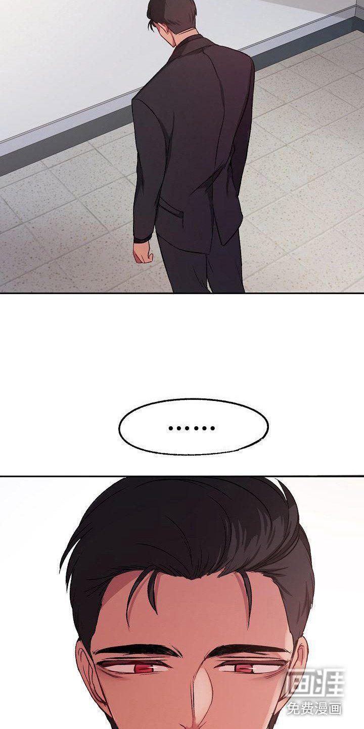第8章：心事