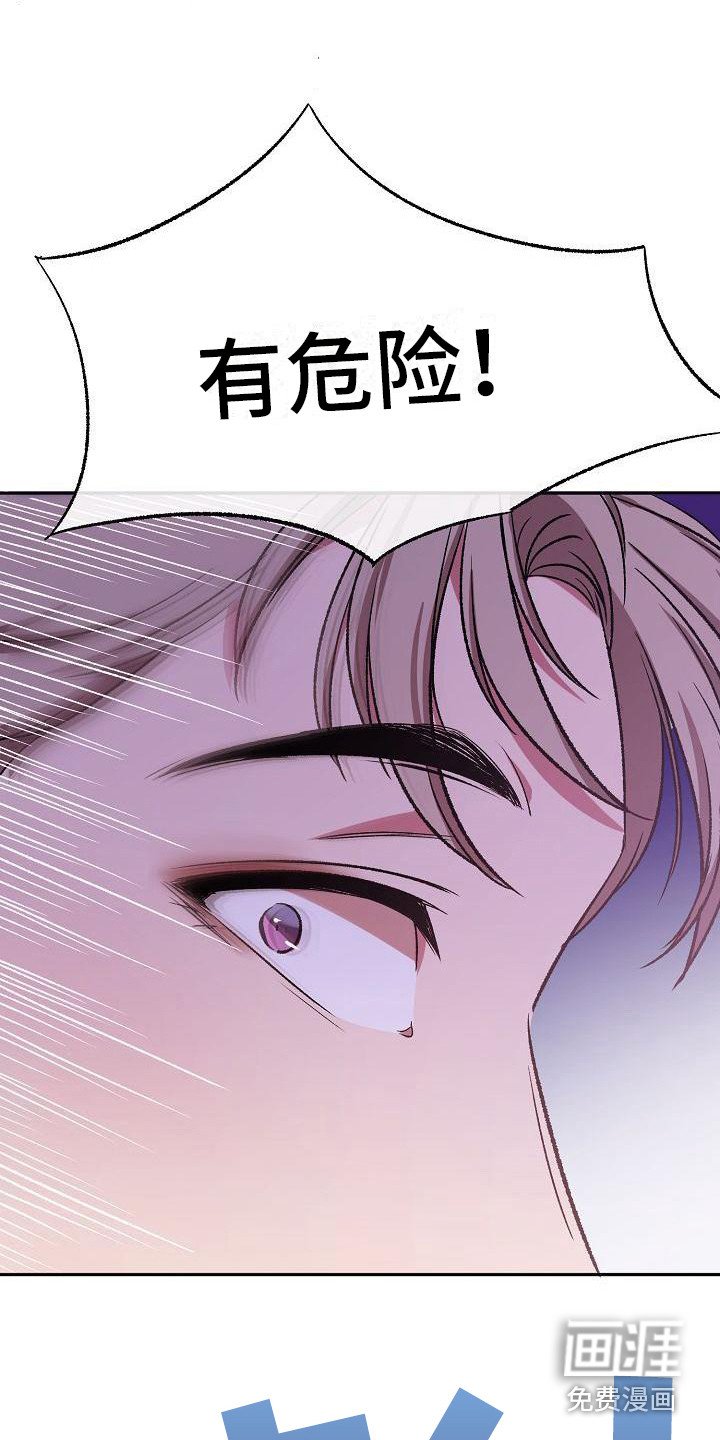 第8章：心事