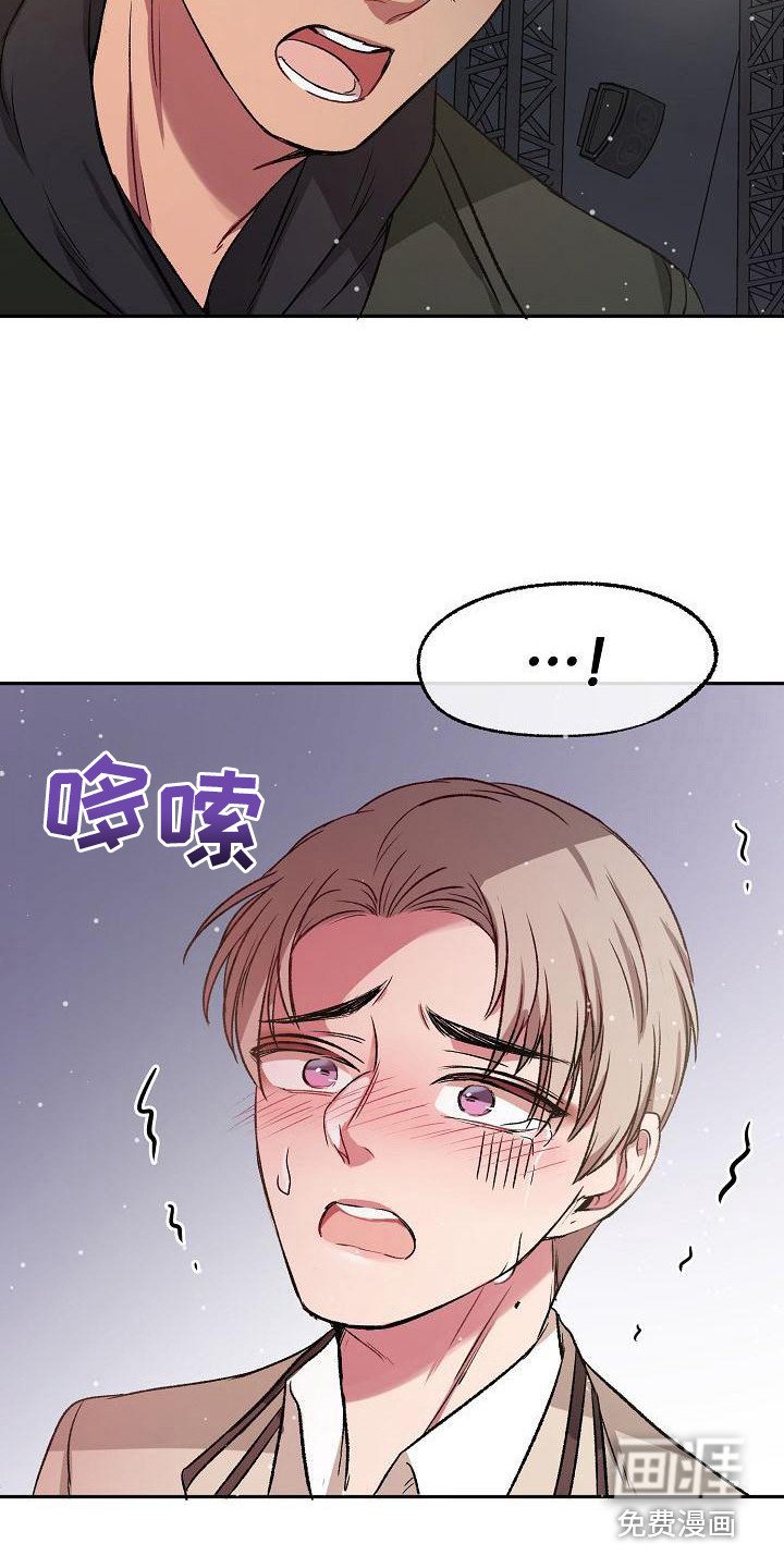 第8章：心事