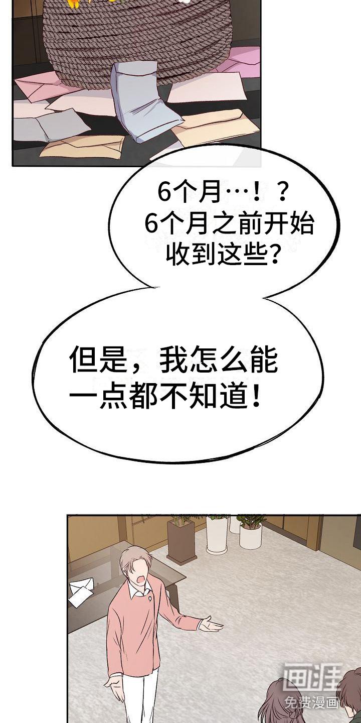 第9章：办法