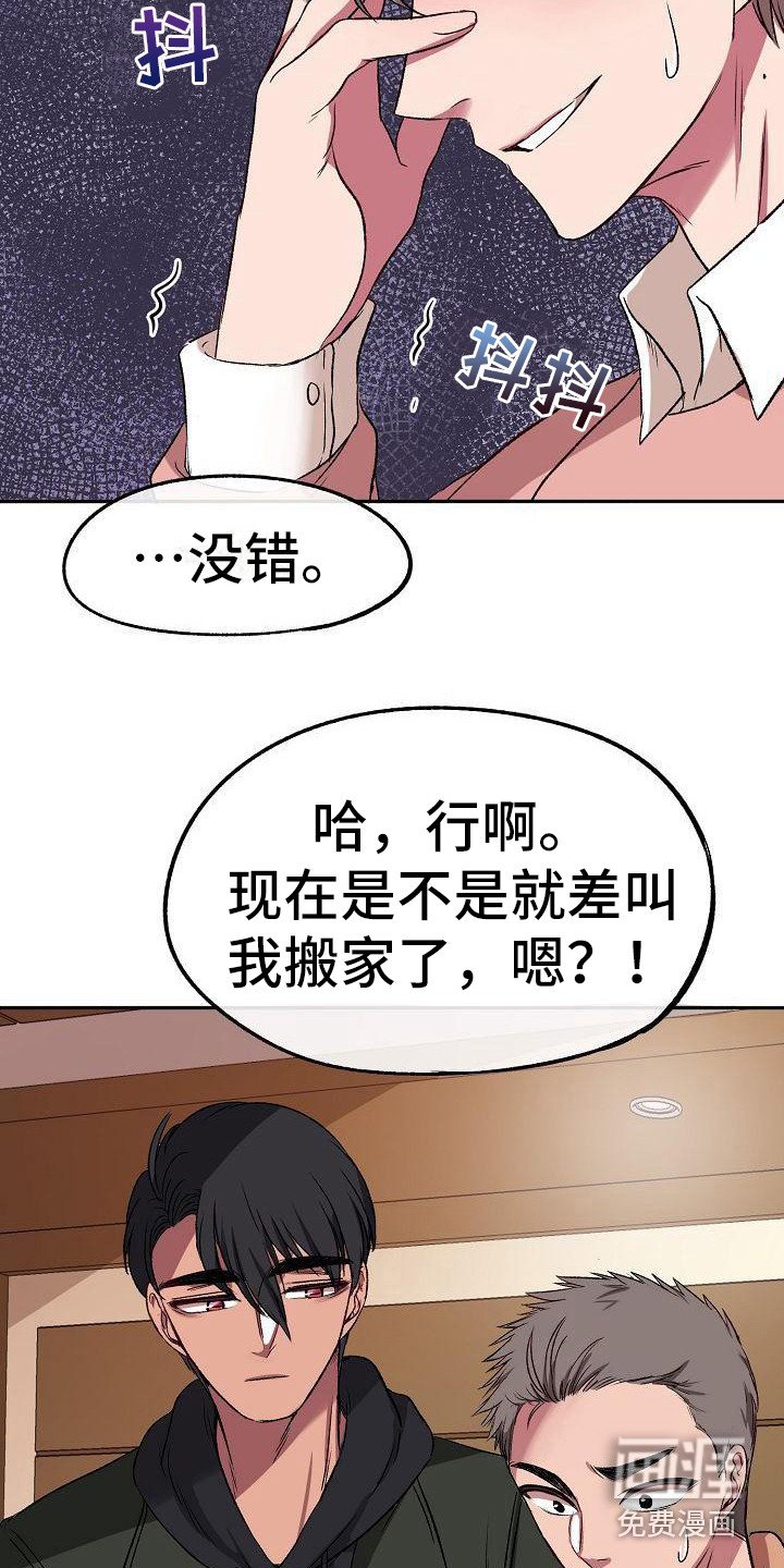 第9章：办法