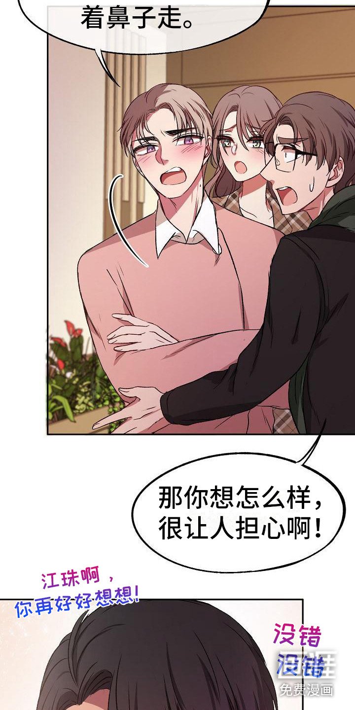 第9章：办法
