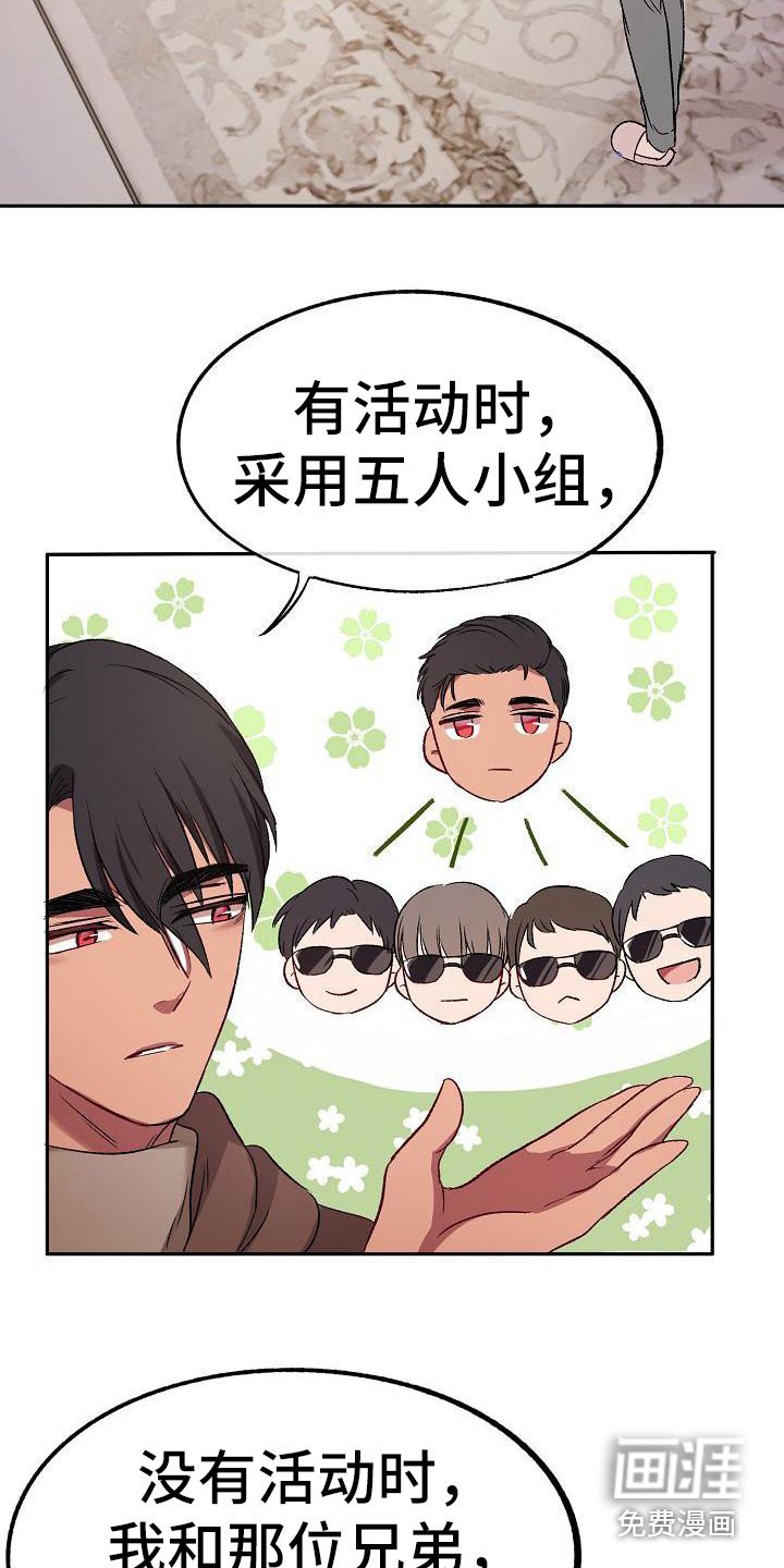 第9章：办法