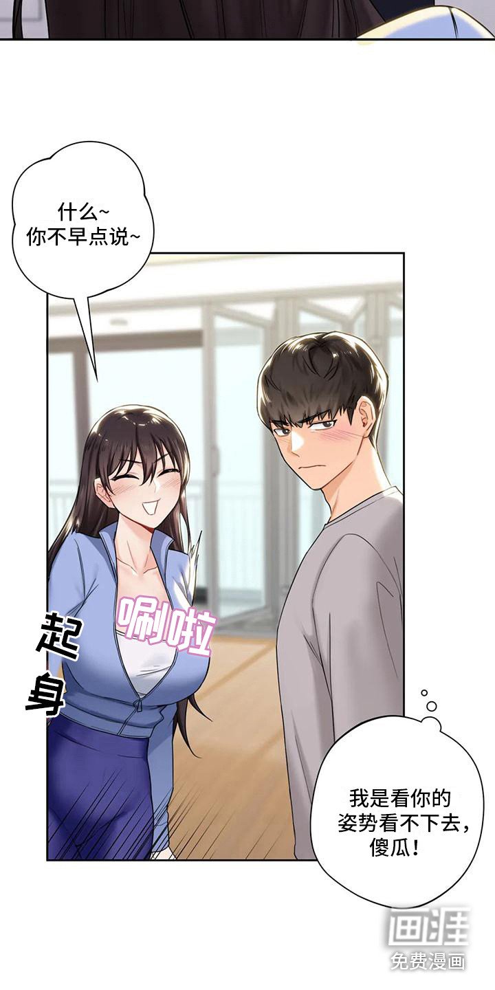 第10章：很在意