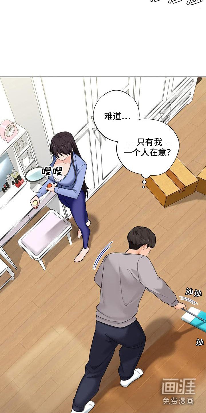 第10章：很在意