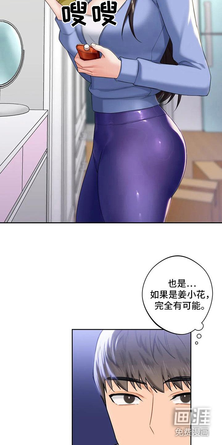 第10章：很在意