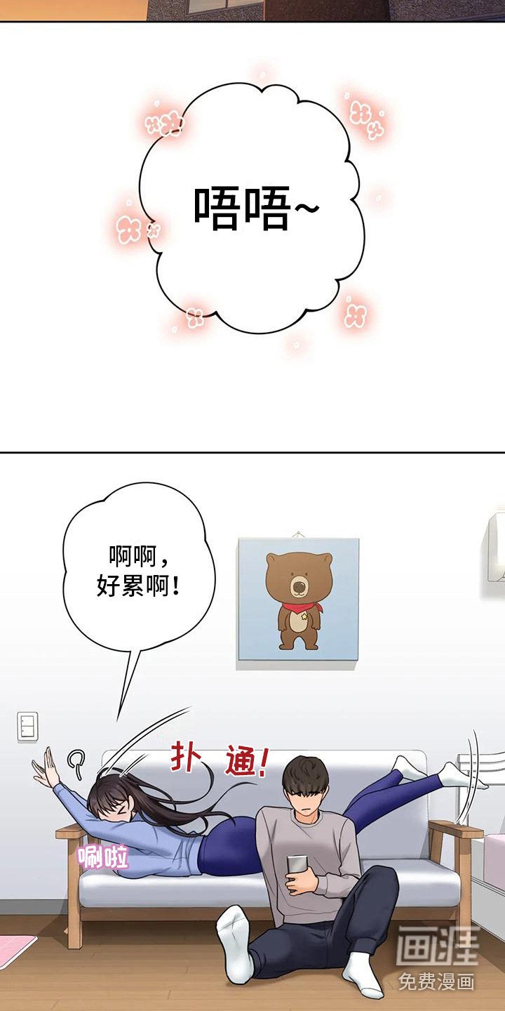 第10章：很在意