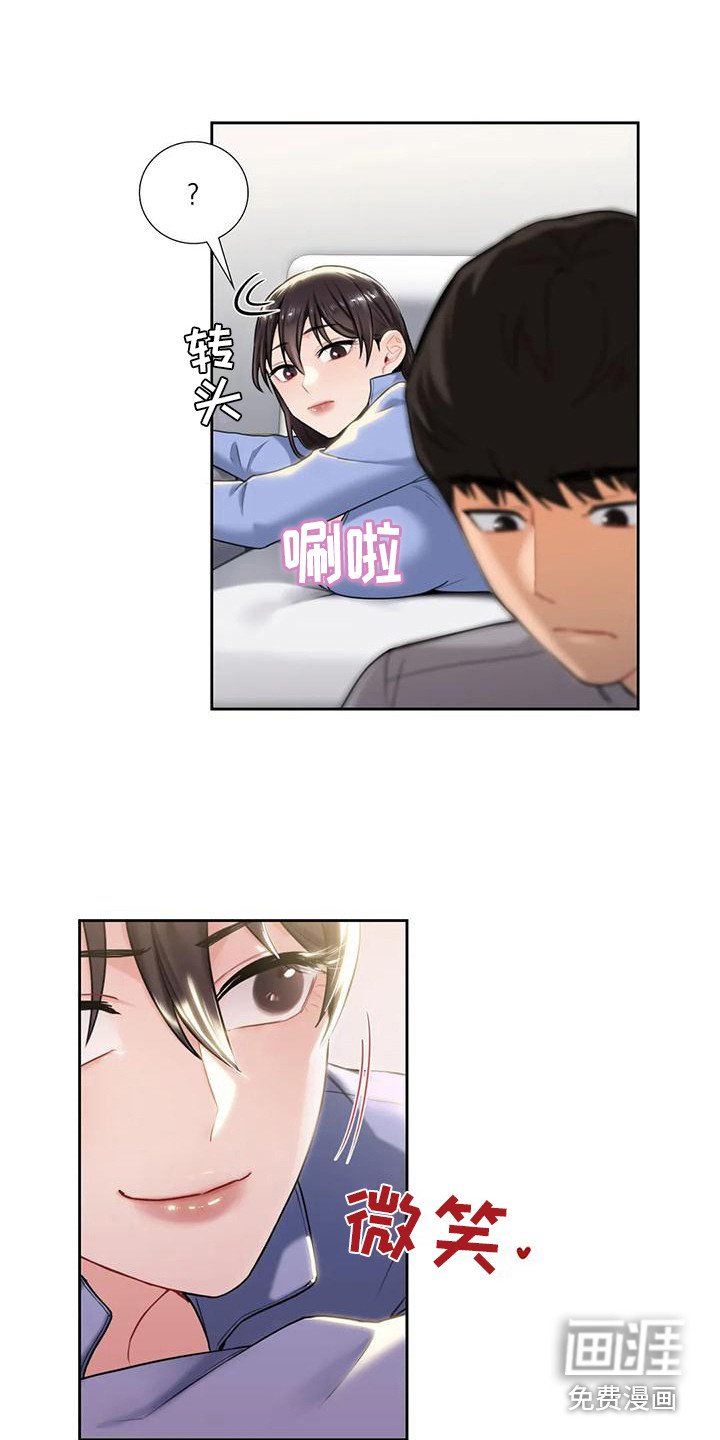 第10章：很在意