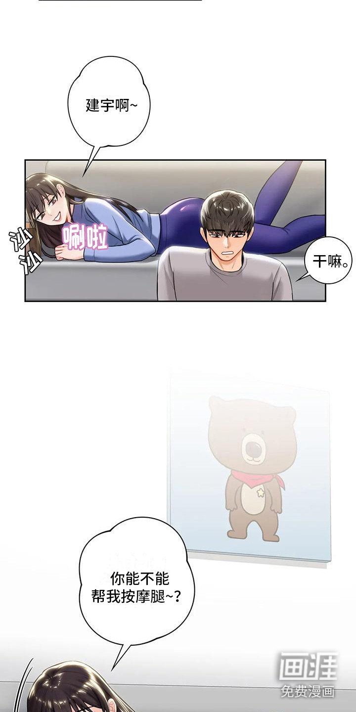 第10章：很在意