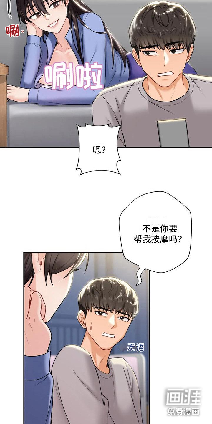 第10章：很在意