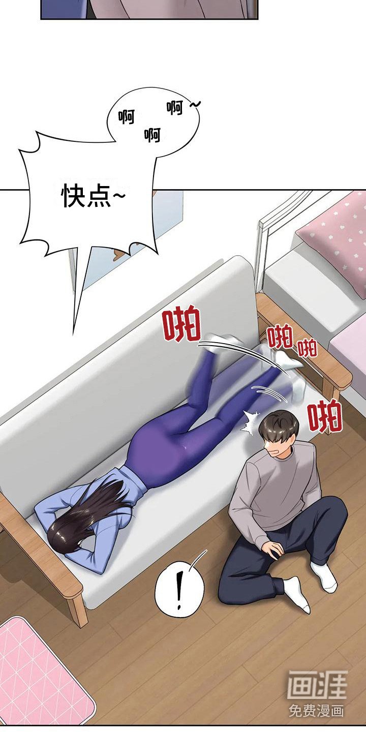 第10章：很在意