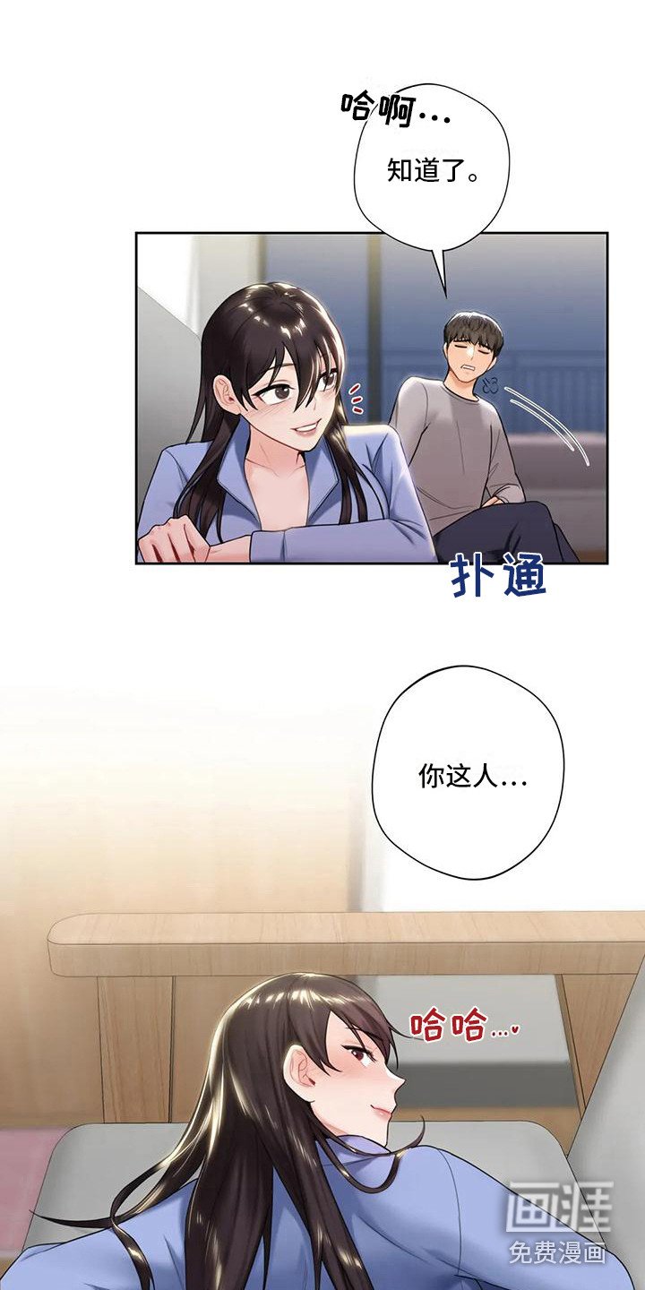 第10章：很在意