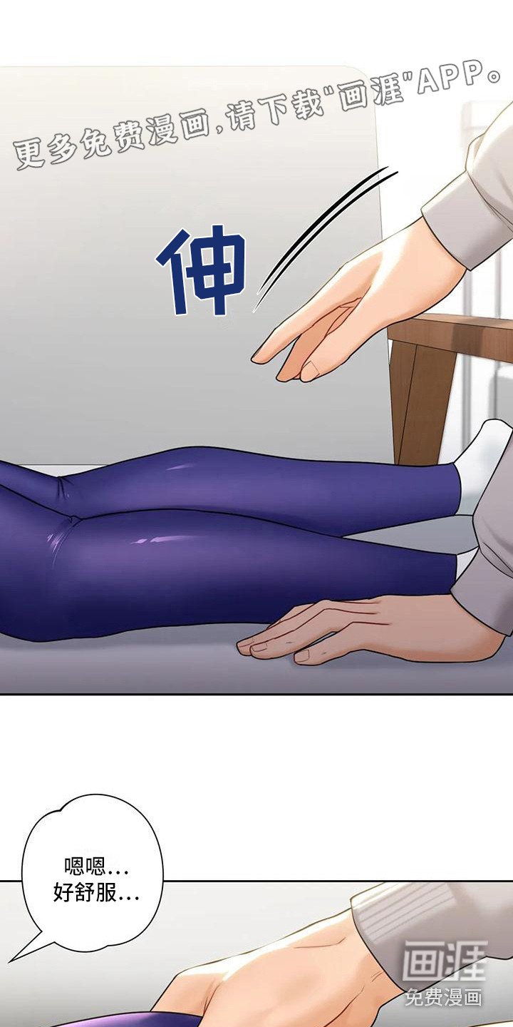 第11章：按摩