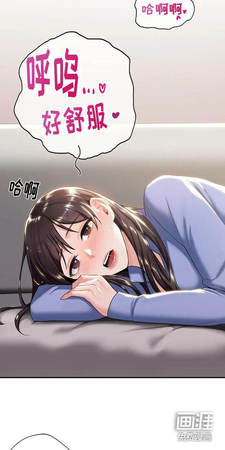 第11章：按摩