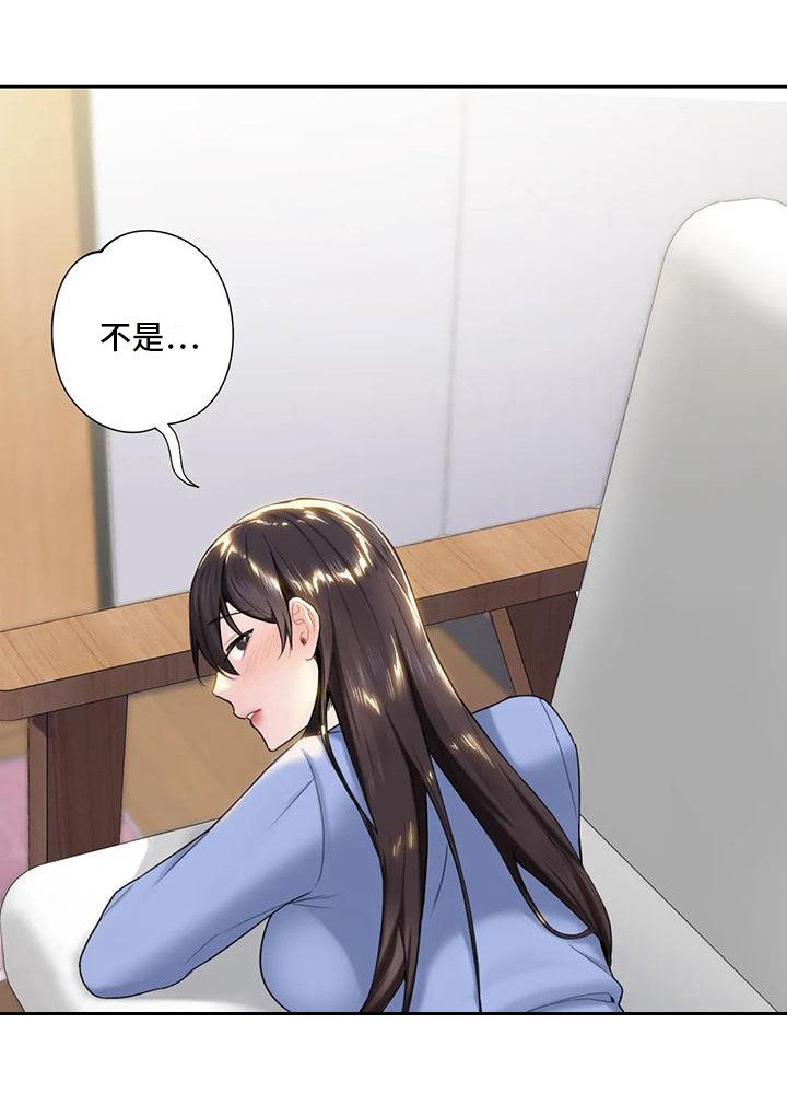 第11章：按摩