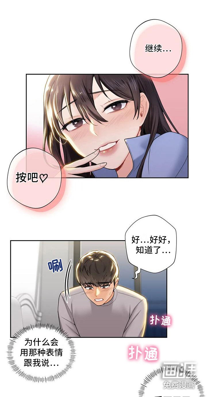 第11章：按摩
