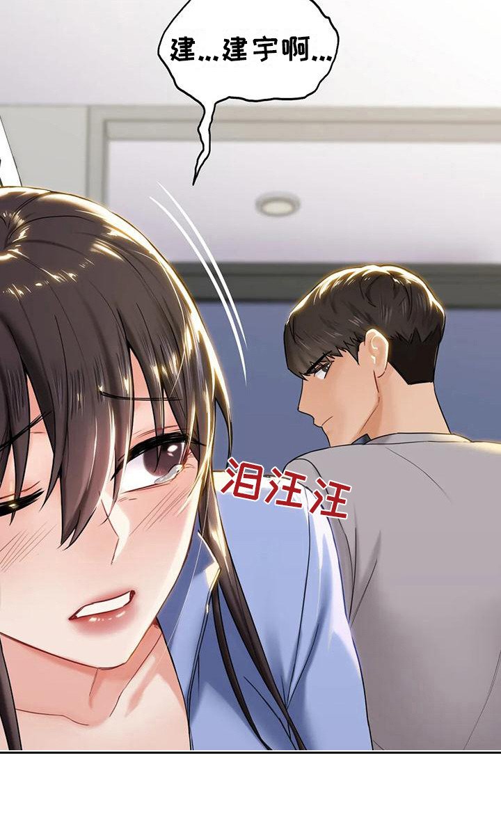 第11章：按摩