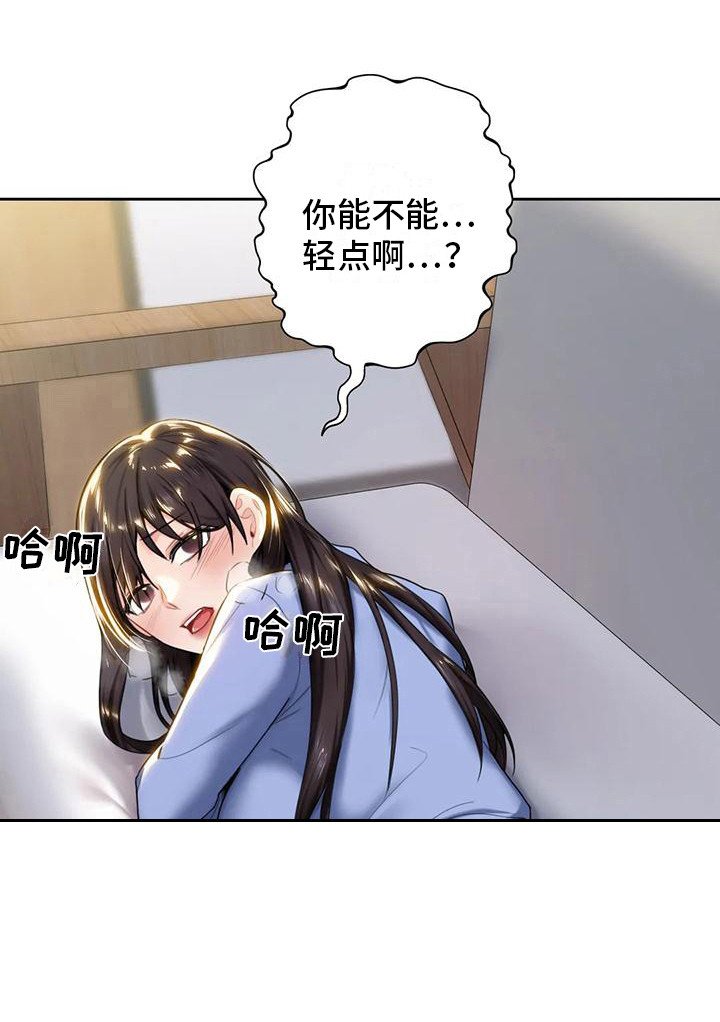 第11章：按摩