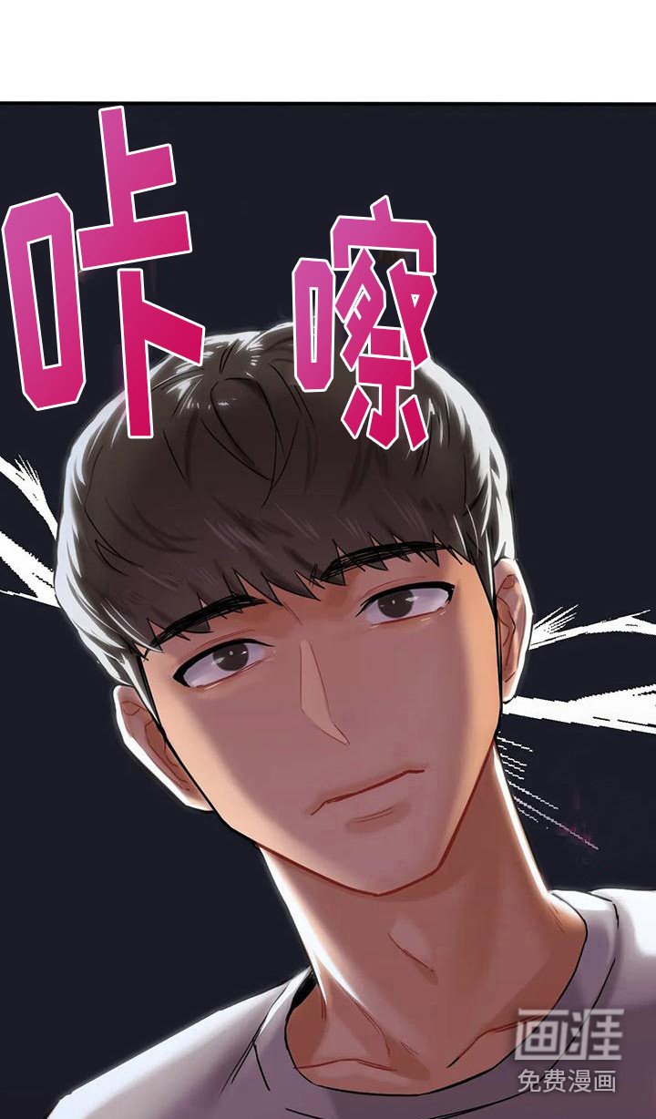 第11章：按摩