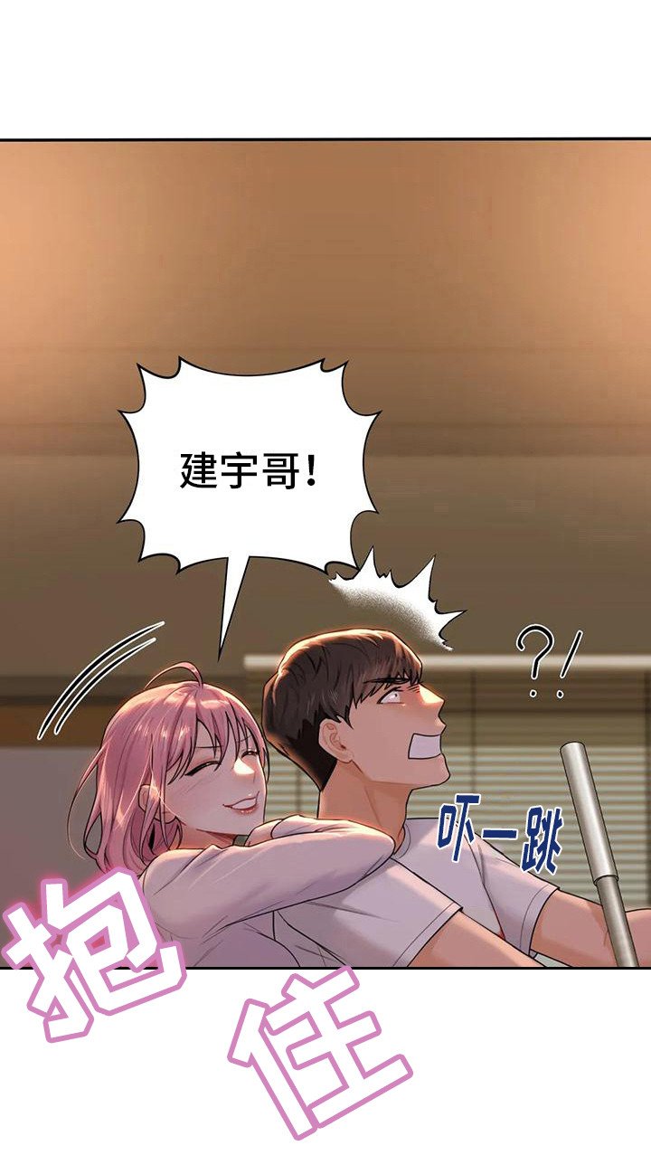 第12章：兼职