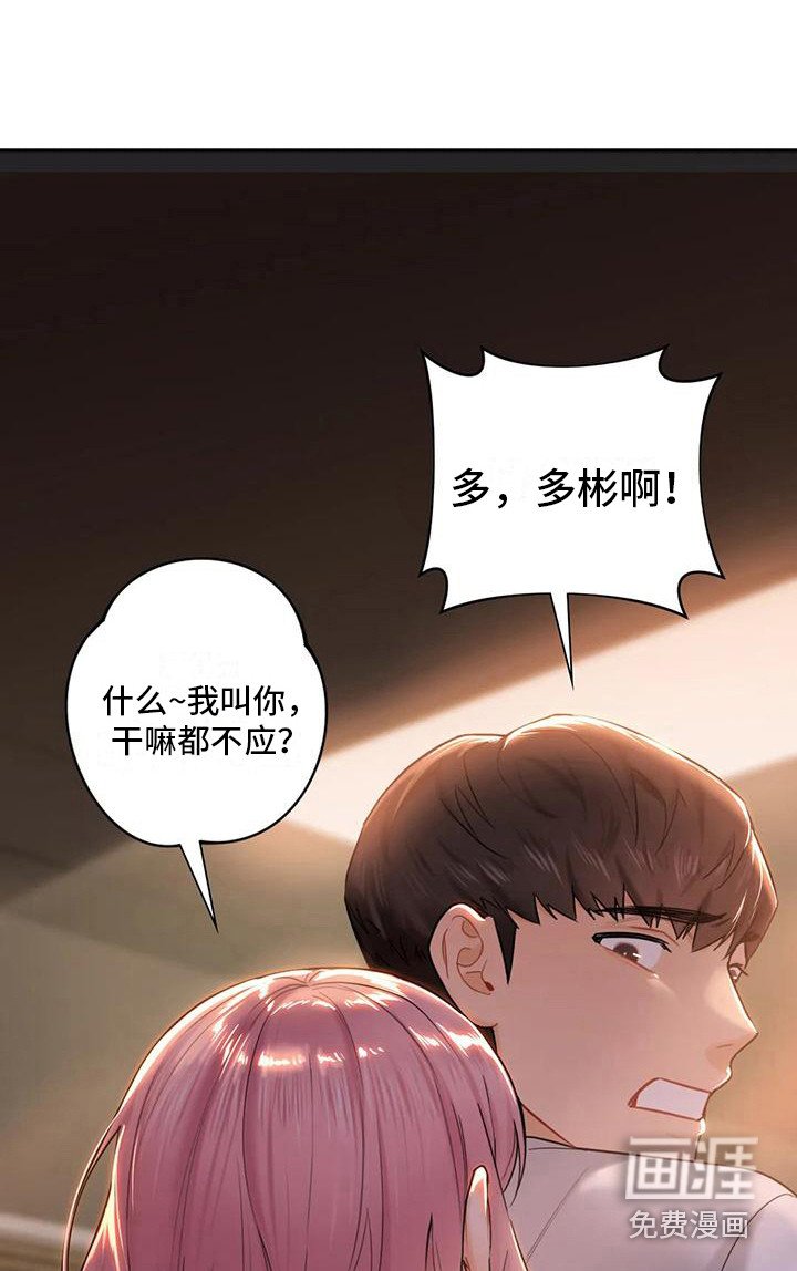 第12章：兼职