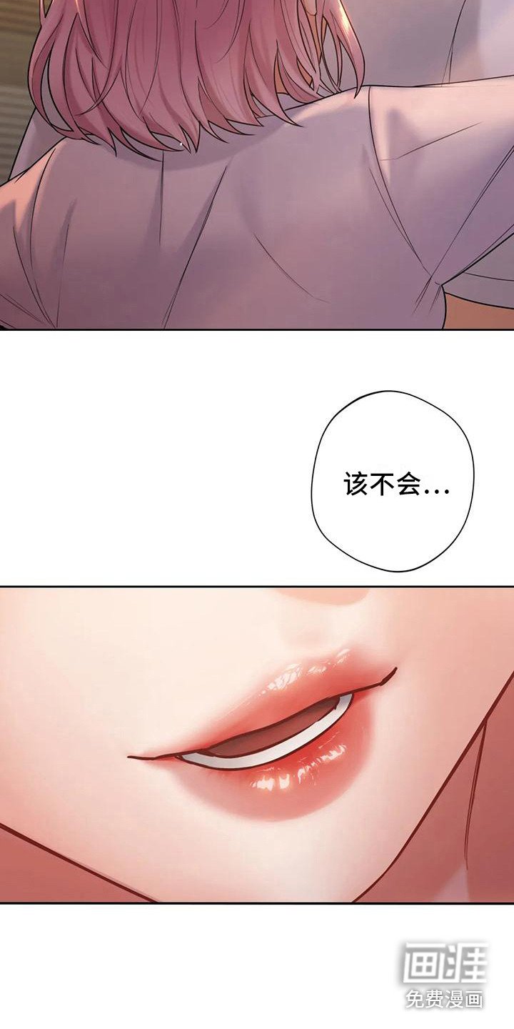 第12章：兼职