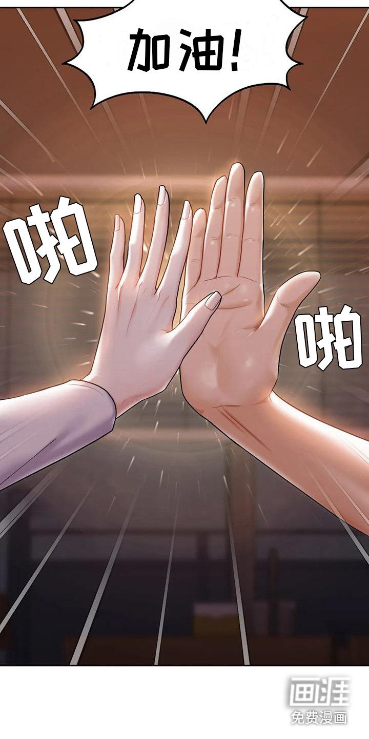 第12章：兼职