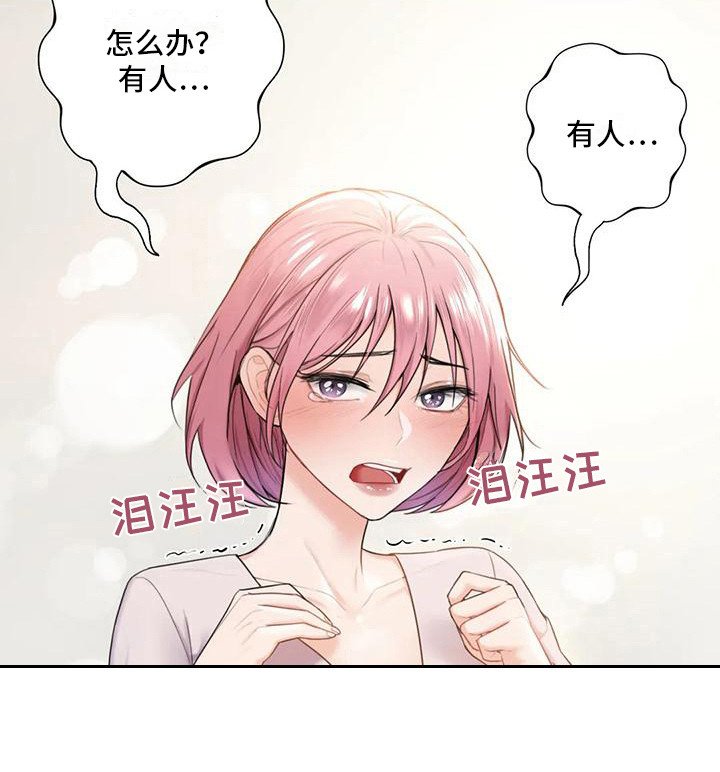 第12章：兼职
