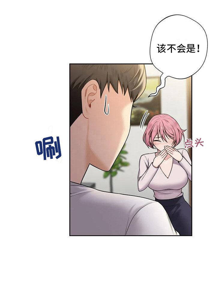 第12章：兼职