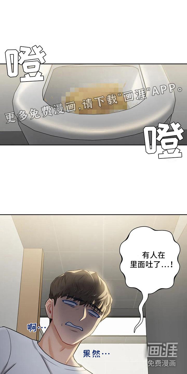 第13章：帮忙
