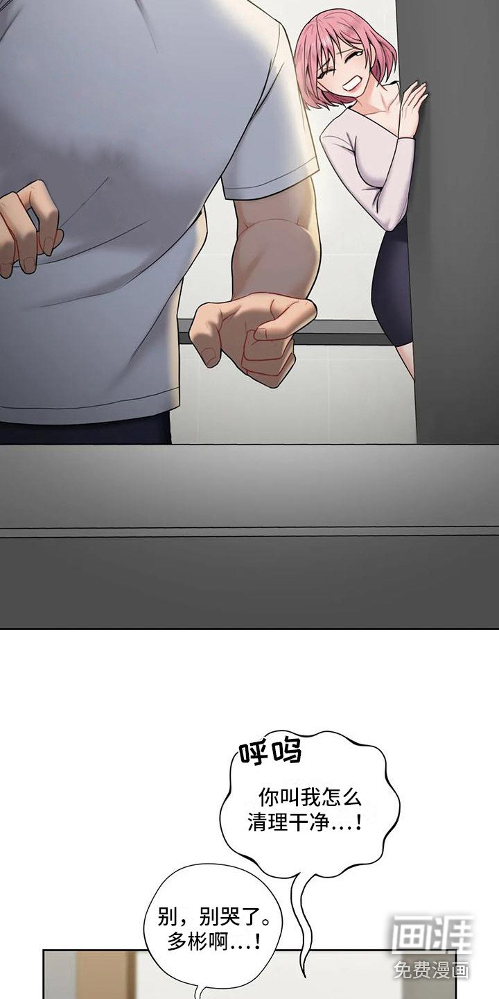 第13章：帮忙