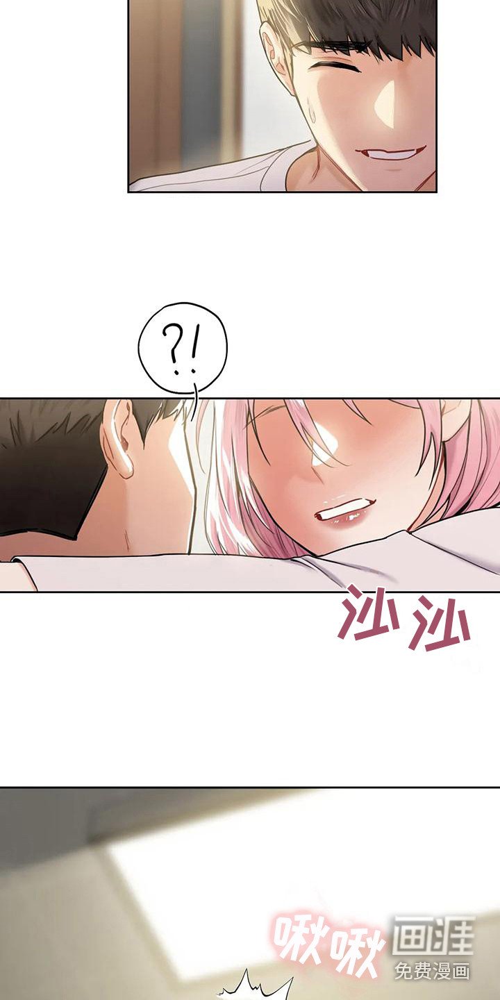 第13章：帮忙
