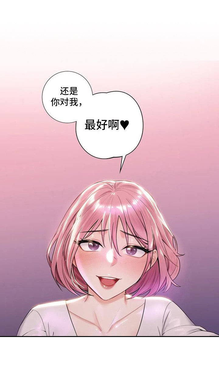 第13章：帮忙