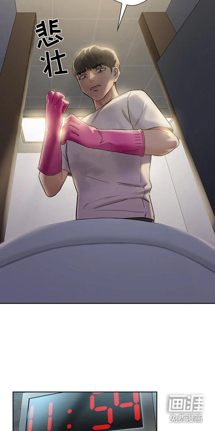 第13章：帮忙
