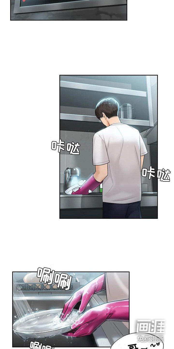 第13章：帮忙