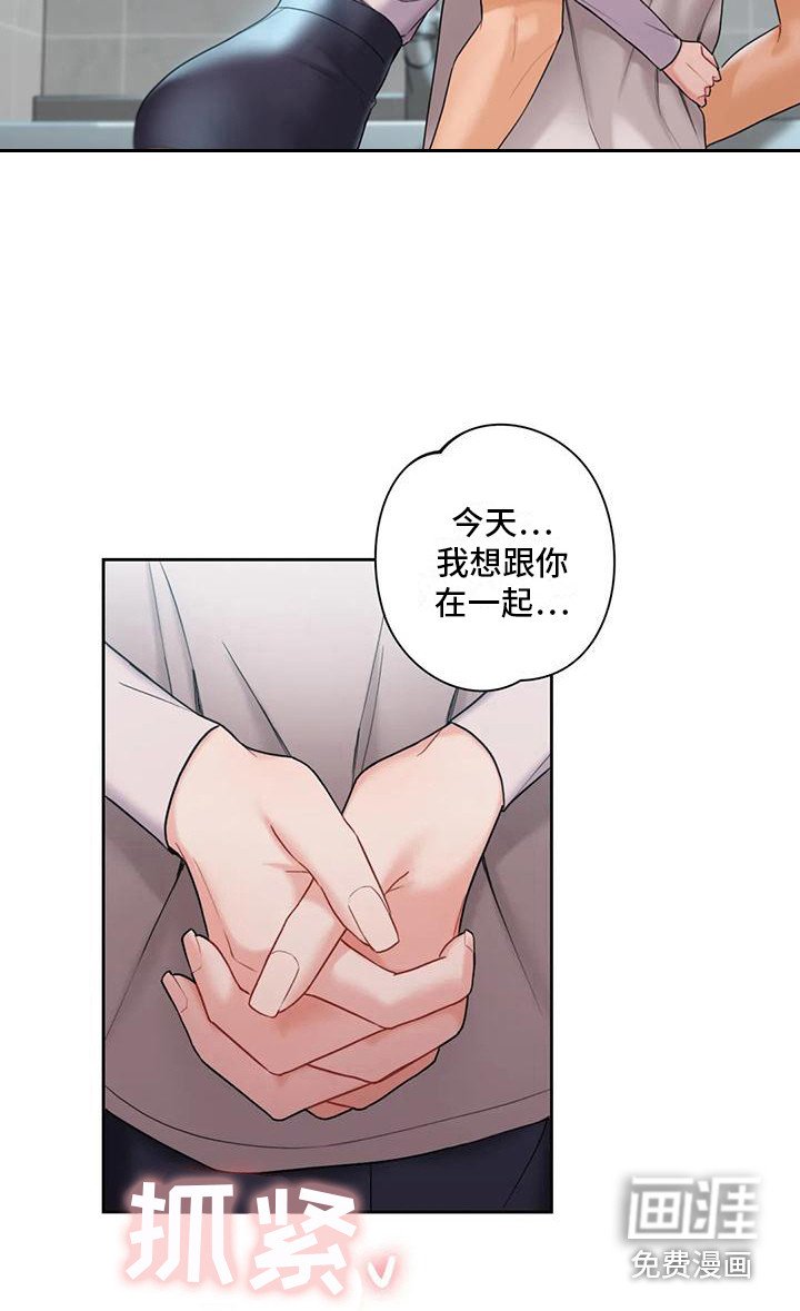 第14章：送回家