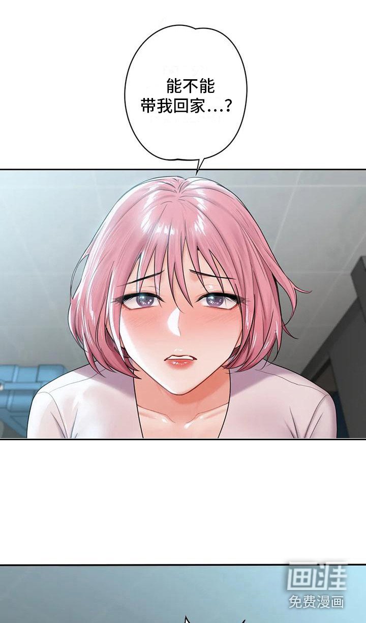 第14章：送回家