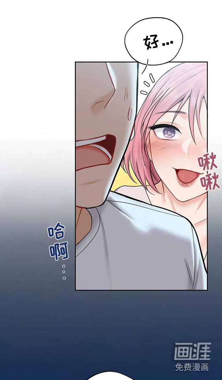 第14章：送回家