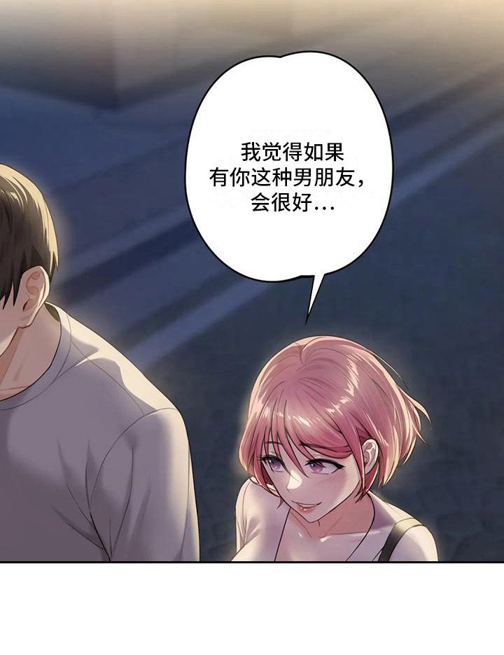 第14章：送回家
