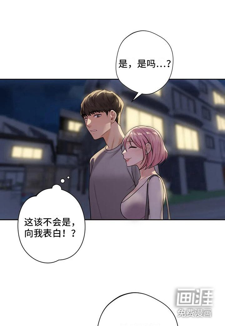 第14章：送回家