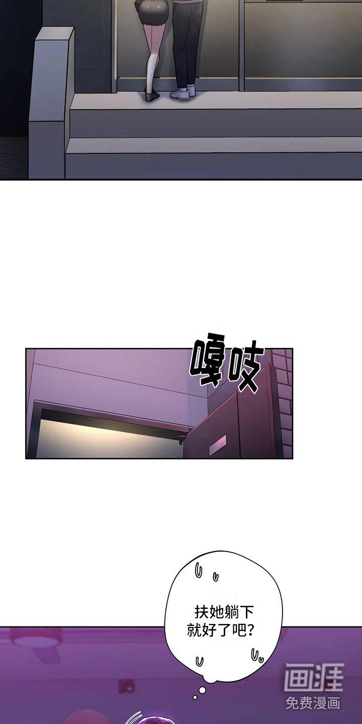 第14章：送回家