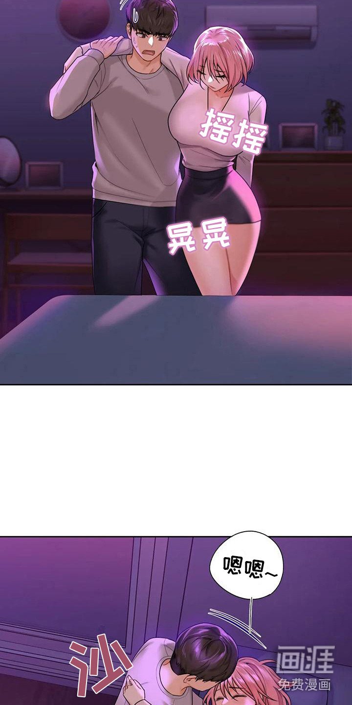 第14章：送回家